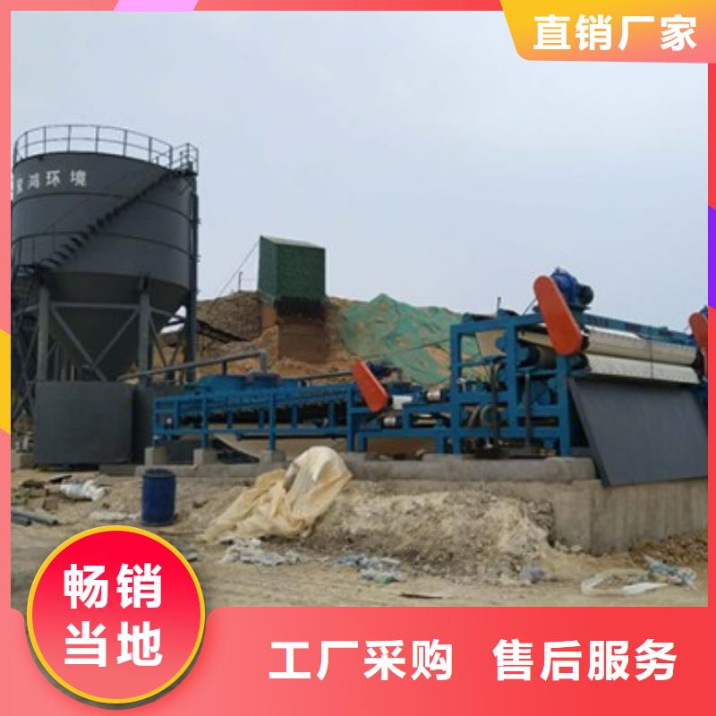 污泥脫水機種類廠家供應