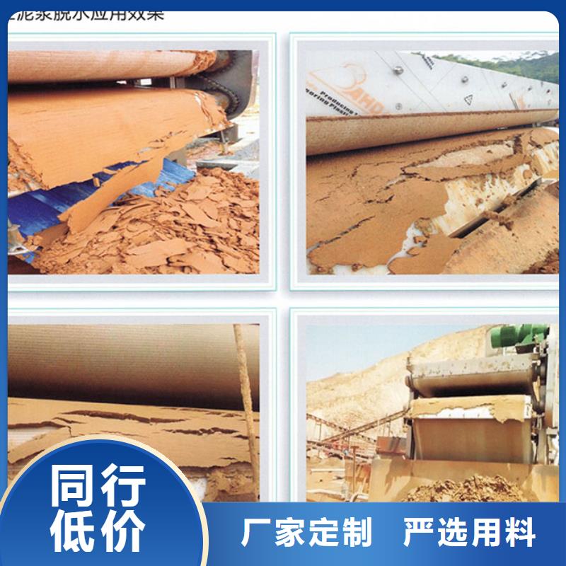 污泥脫水機樣本價格