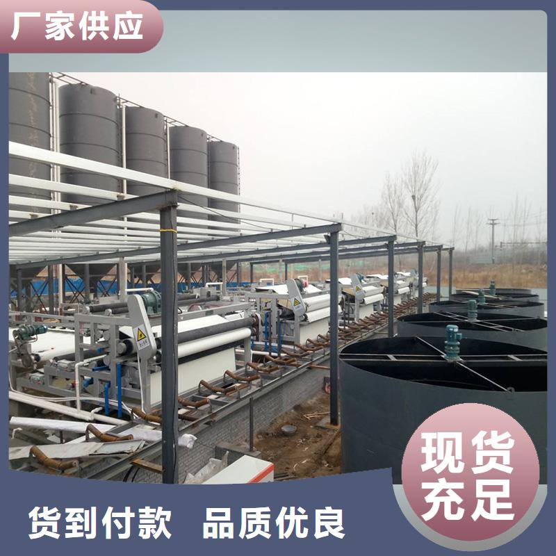 帶式壓濾機帶式壓濾機廠家優質原料