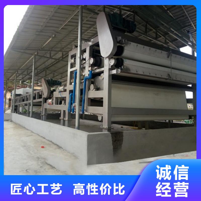真空帶式壓濾機廠家報價