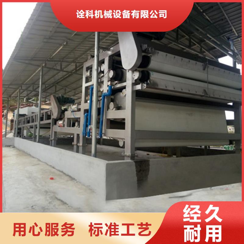 壓濾機(jī)污泥生產(chǎn)廠家