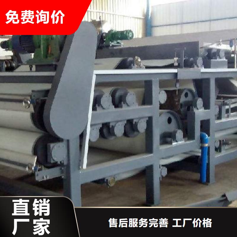 帶式壓濾機(jī)泥漿壓濾機(jī)價(jià)格實(shí)地大廠