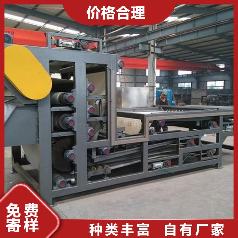 带式压滤机污泥压滤机经销商