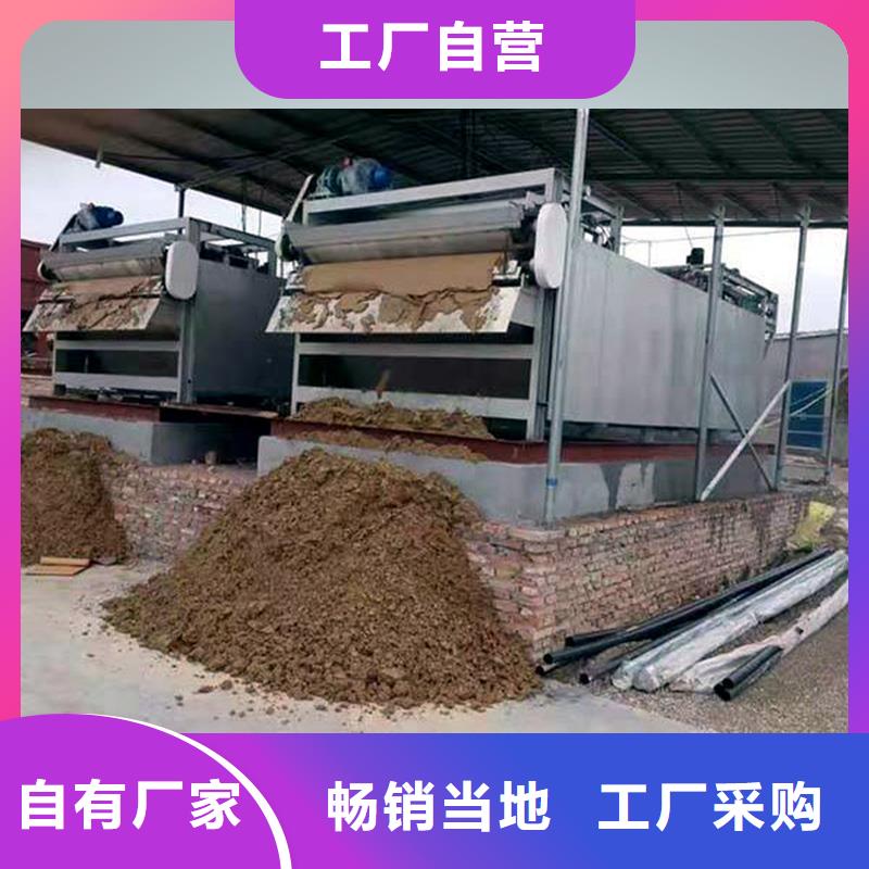 帶式壓濾機(jī)_盾構(gòu)施工污泥壓濾機(jī)超產(chǎn)品在細(xì)節(jié)