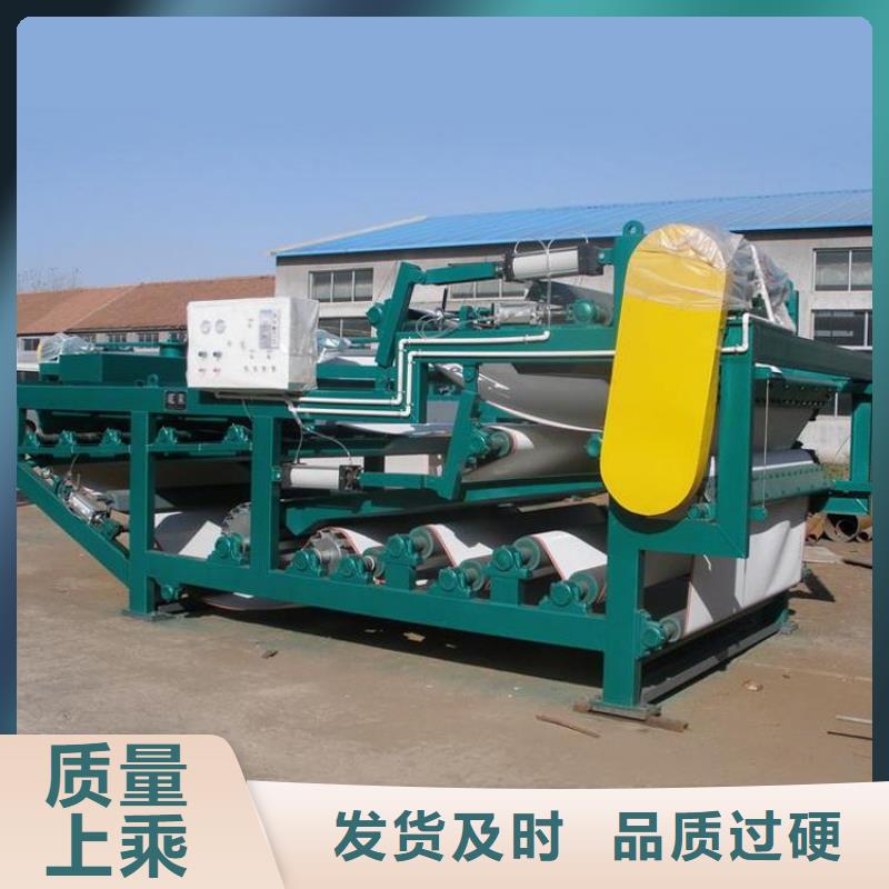 带式压滤机带式浓缩压滤机现货满足大量采购