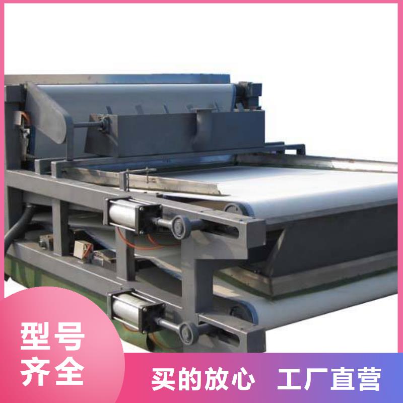 帶式污泥脫水機價格源頭廠家