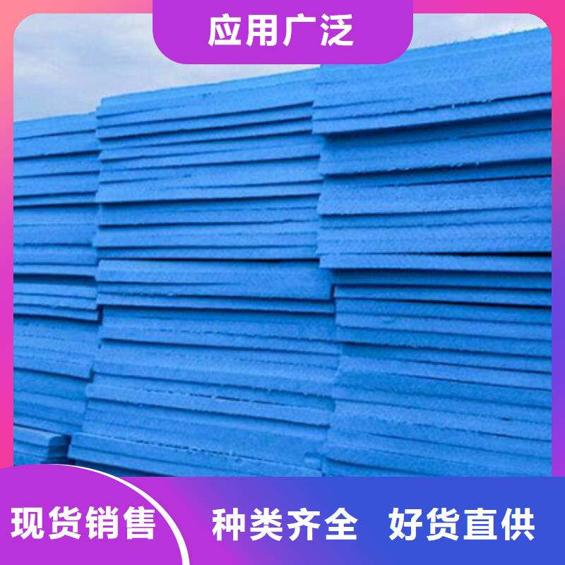 XPS挤塑玻璃棉板打造行业品质