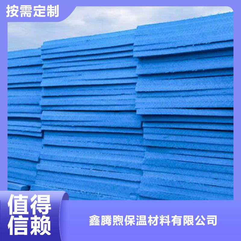 XPS擠塑擠塑板真正的源頭廠家