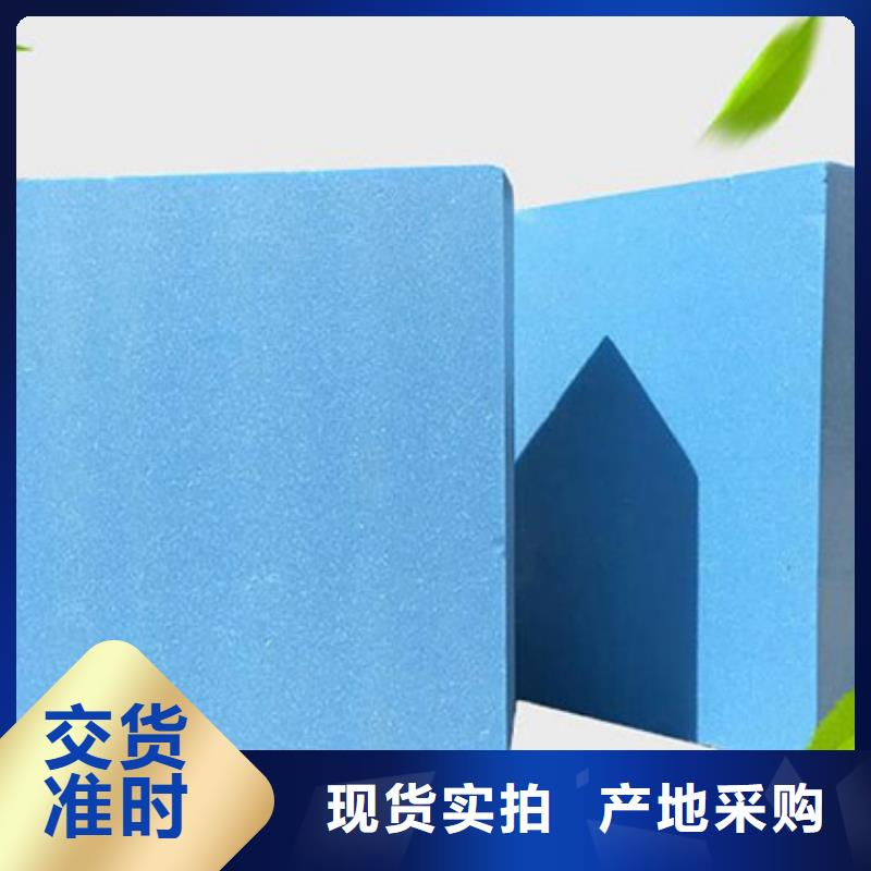 XPS挤塑_泡沫玻璃板免费安装