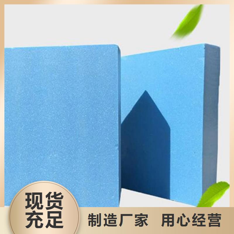 XPS擠塑_泡沫玻璃板發(fā)貨迅速