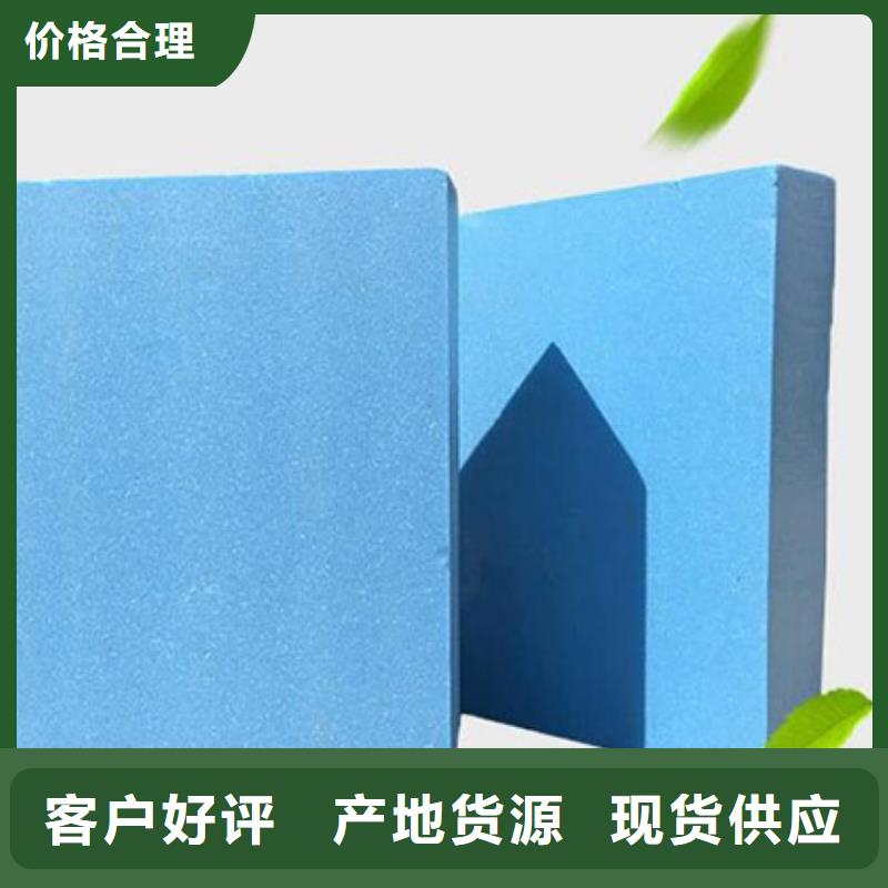 XPS擠塑_擠塑專(zhuān)注質(zhì)量