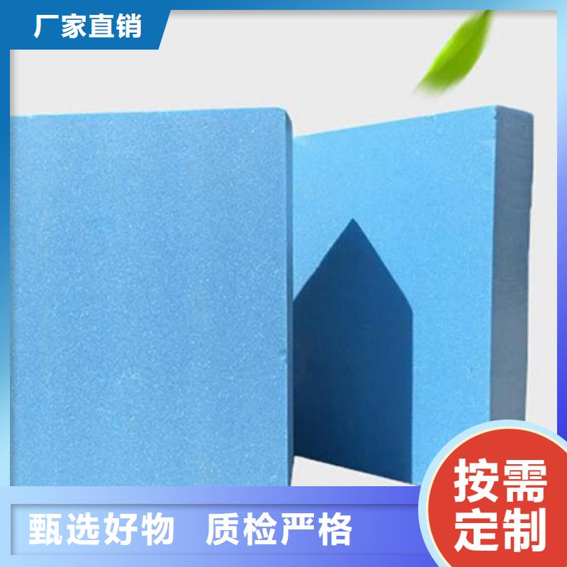 XPS擠塑巖棉板實力工廠