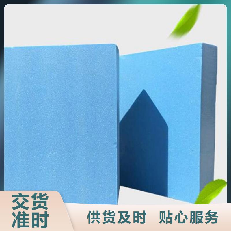 XPS擠塑_玻璃棉板設備齊全支持定制