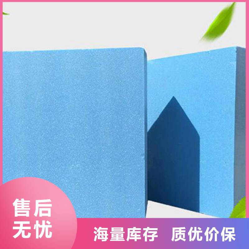 XPS擠塑玻璃棉訂制批發(fā)