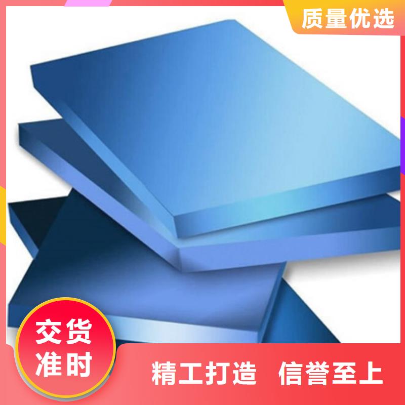 【XPS擠塑】-泡沫板專業(yè)生產制造廠