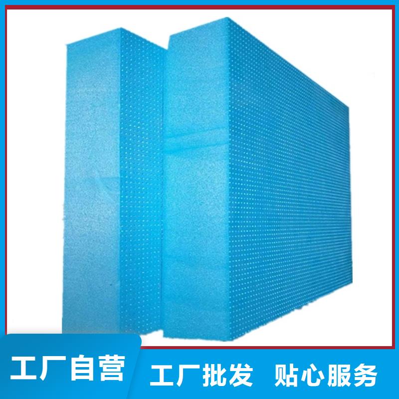 XPS擠塑地暖板用心制造