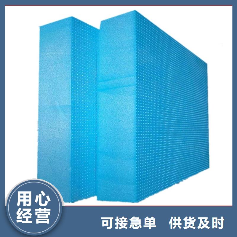 XPS擠塑,玻璃棉優(yōu)選貨源