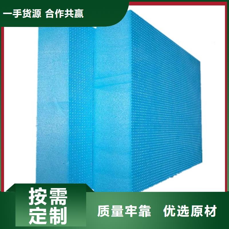 XPS挤塑-泡沫石膏复合板专注品质