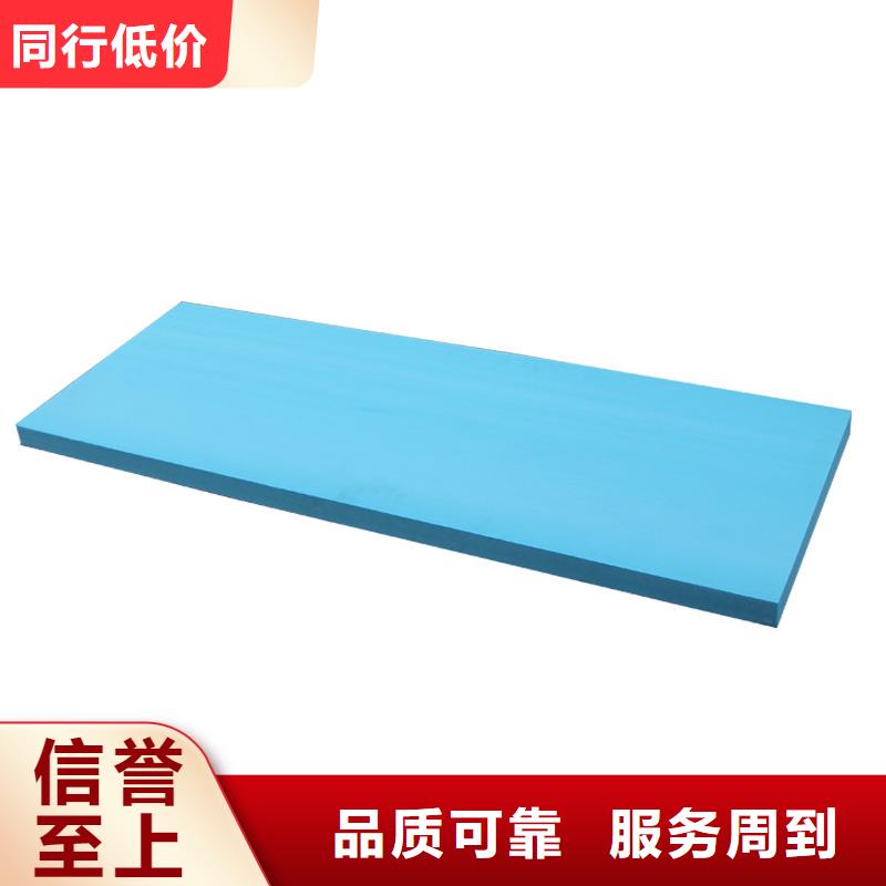 XPS擠塑玻璃棉訂制批發(fā)
