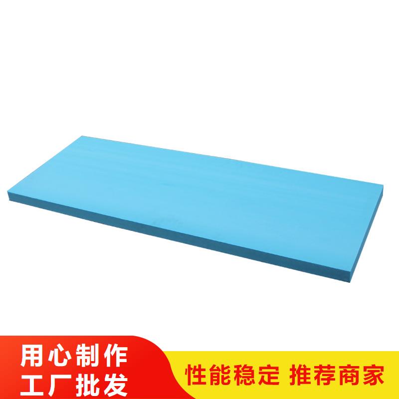 XPS擠塑_玻璃棉管精工細致打造