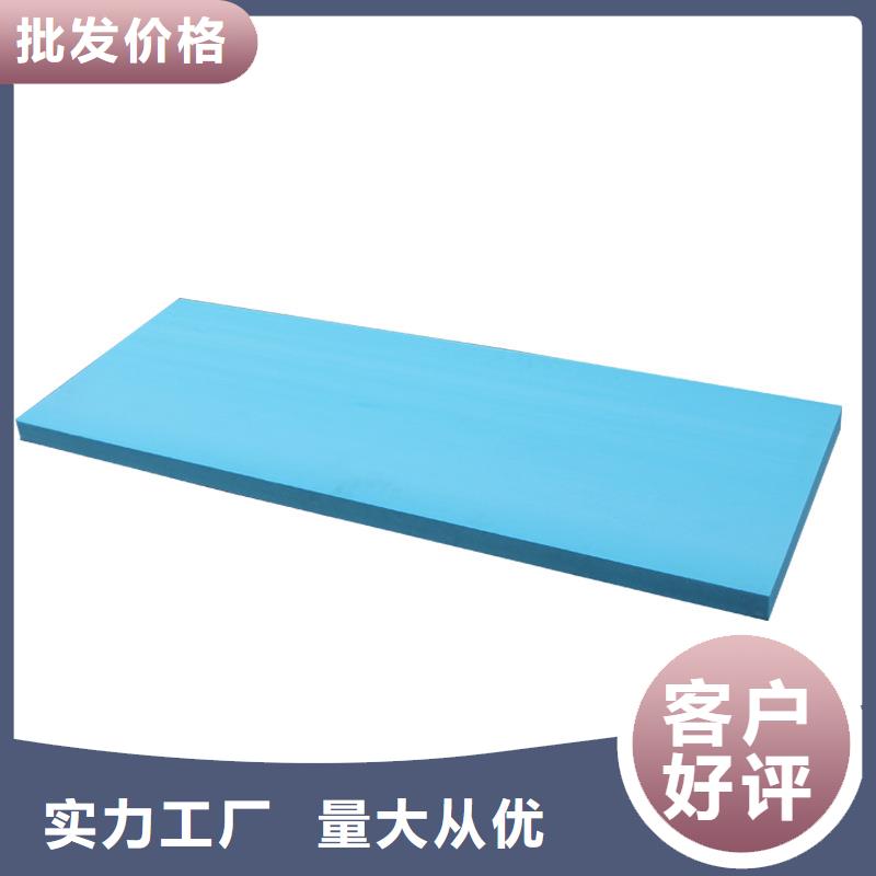 XPS挤塑玻璃棉板打造行业品质