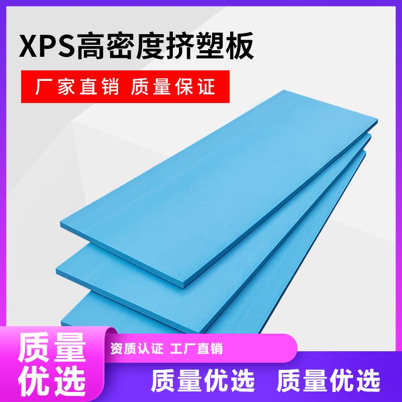 XPS挤塑_泡沫石膏复合板设备齐全支持定制