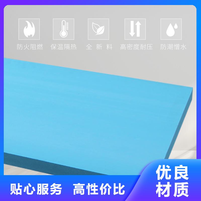 聚苯板XPS擠塑板尺寸