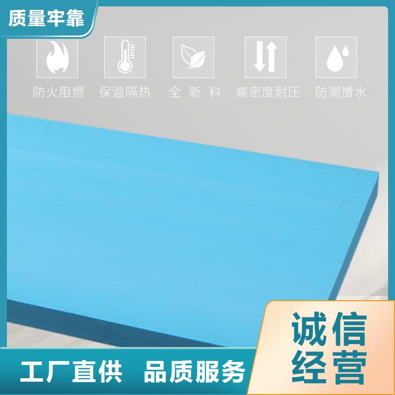 XPS擠塑擠塑板優選好材鑄造好品質