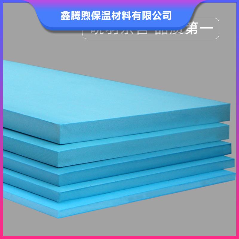 XPS擠塑_擠塑專(zhuān)注質(zhì)量