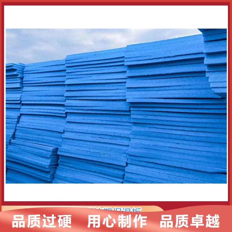 XPS挤塑_泡沫石膏复合板设备齐全支持定制
