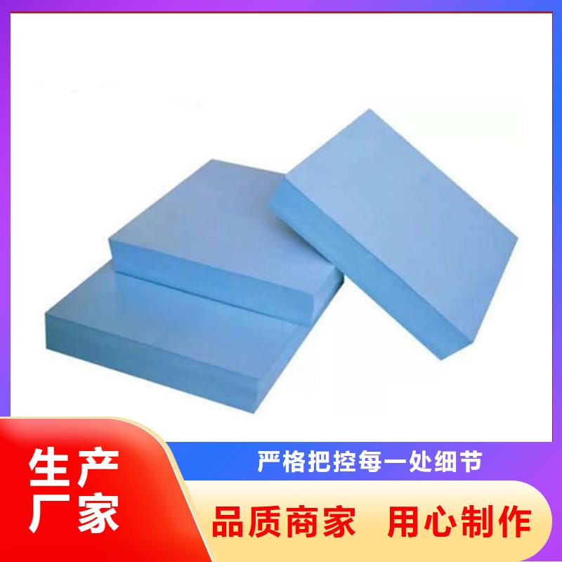 XPS擠塑玻璃棉板廠家