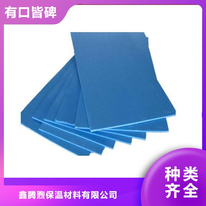XPS擠塑_泡沫板的簡單介紹