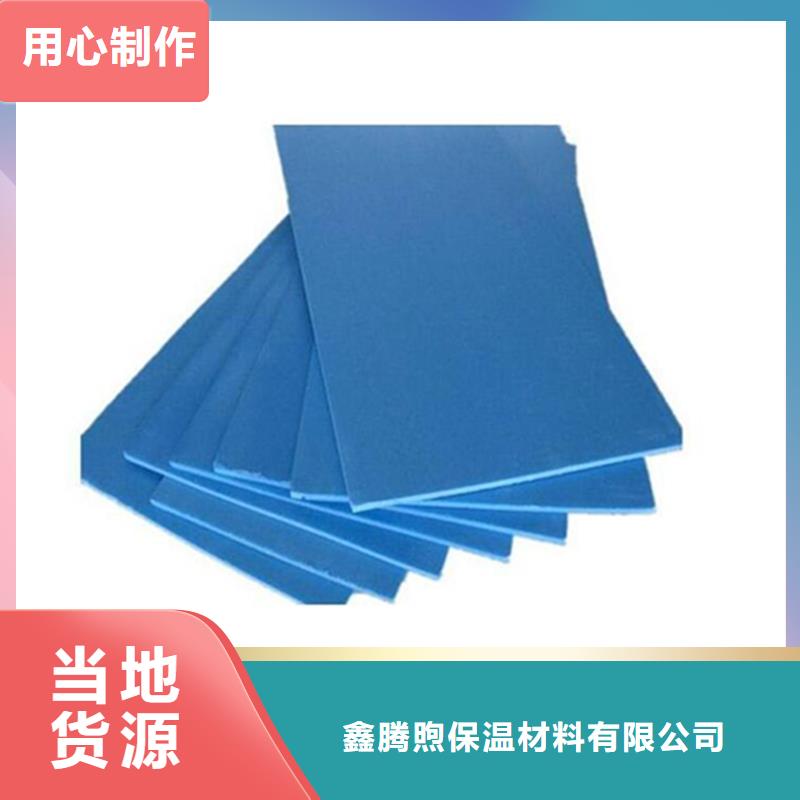 XPS挤塑挤塑管多种优势放心选择
