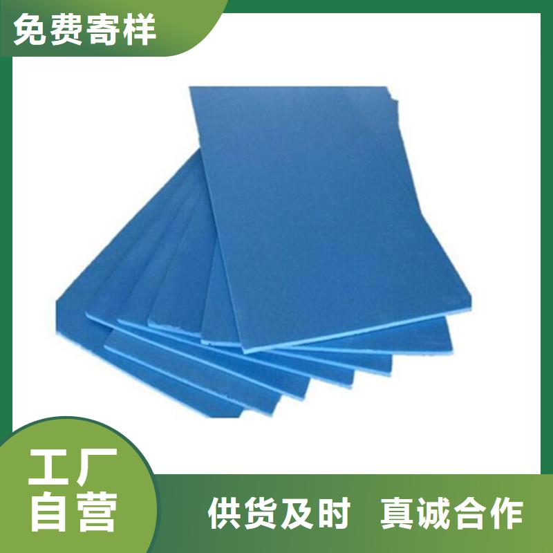 XPS擠塑_泡沫玻璃板發(fā)貨迅速