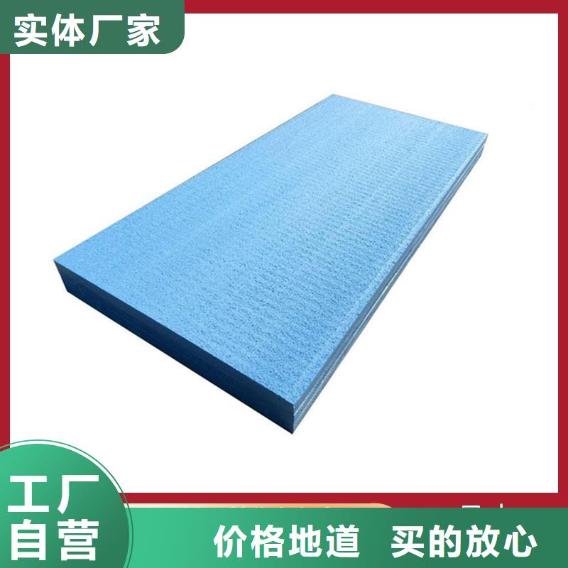 XPS擠塑巖棉板認準大品牌廠家