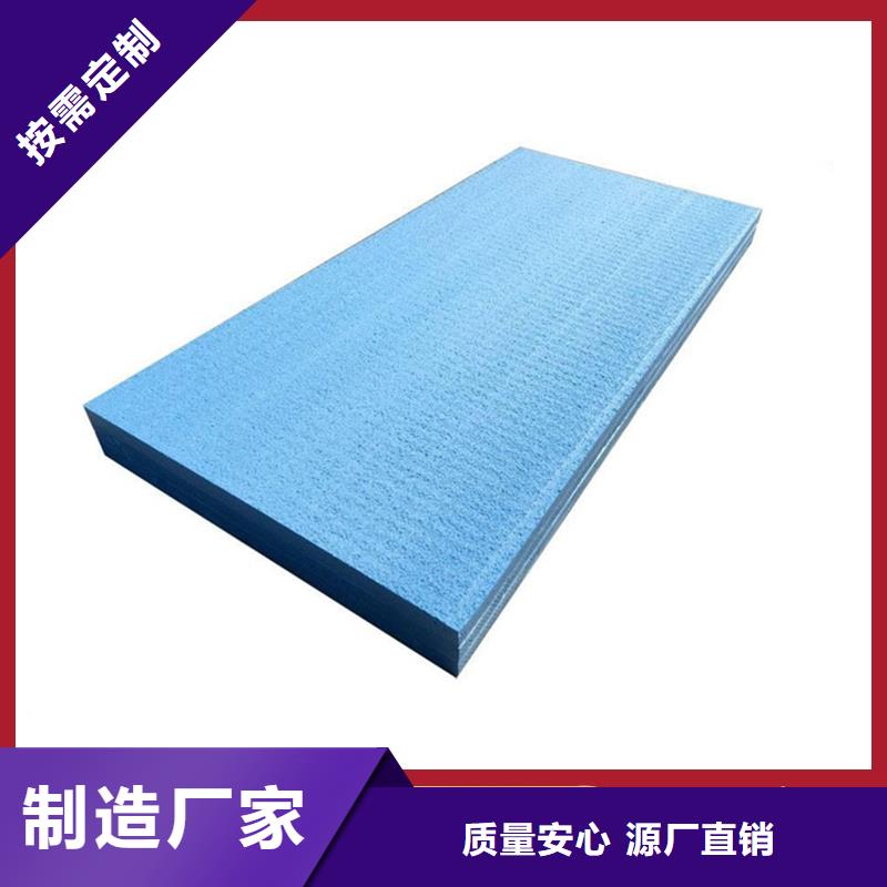 XPS挤塑_泡沫玻璃板免费安装