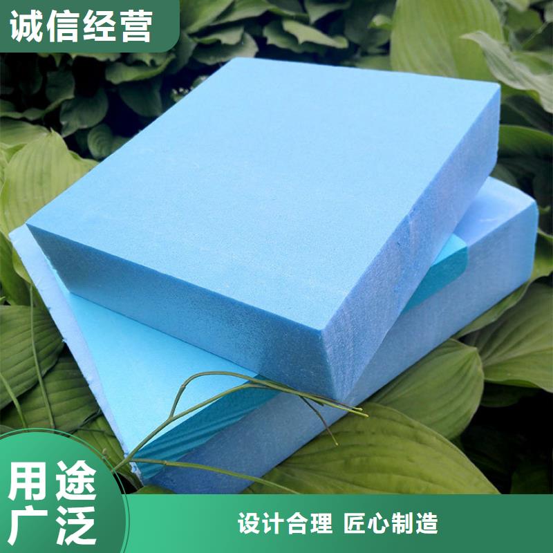 XPS擠塑聚苯板從廠家買售后有保障