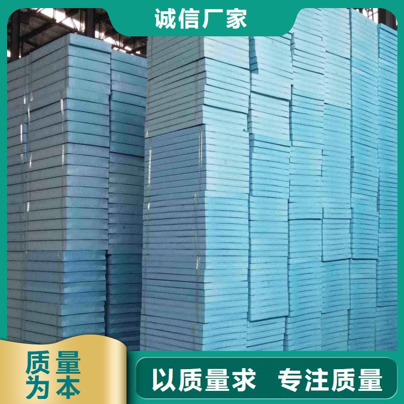 XPS挤塑_泡沫玻璃板免费安装