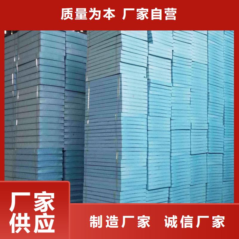 XPS擠塑_泡沫板的簡單介紹