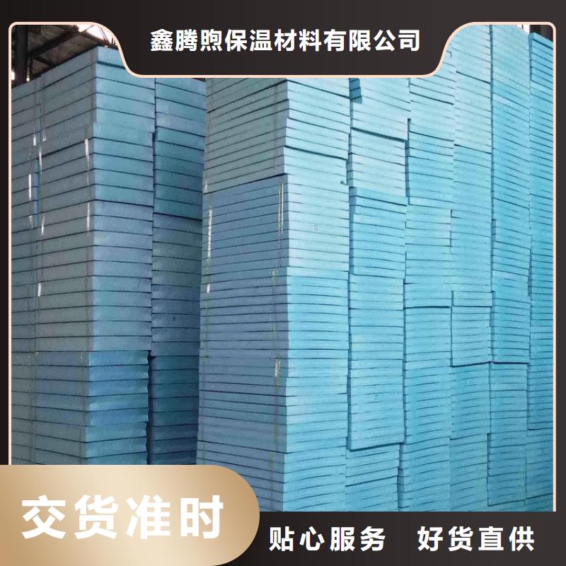XPS擠塑【玻璃棉管】專業品質