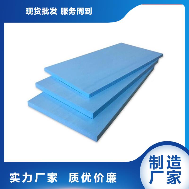 XPS擠塑玻璃棉產品性能