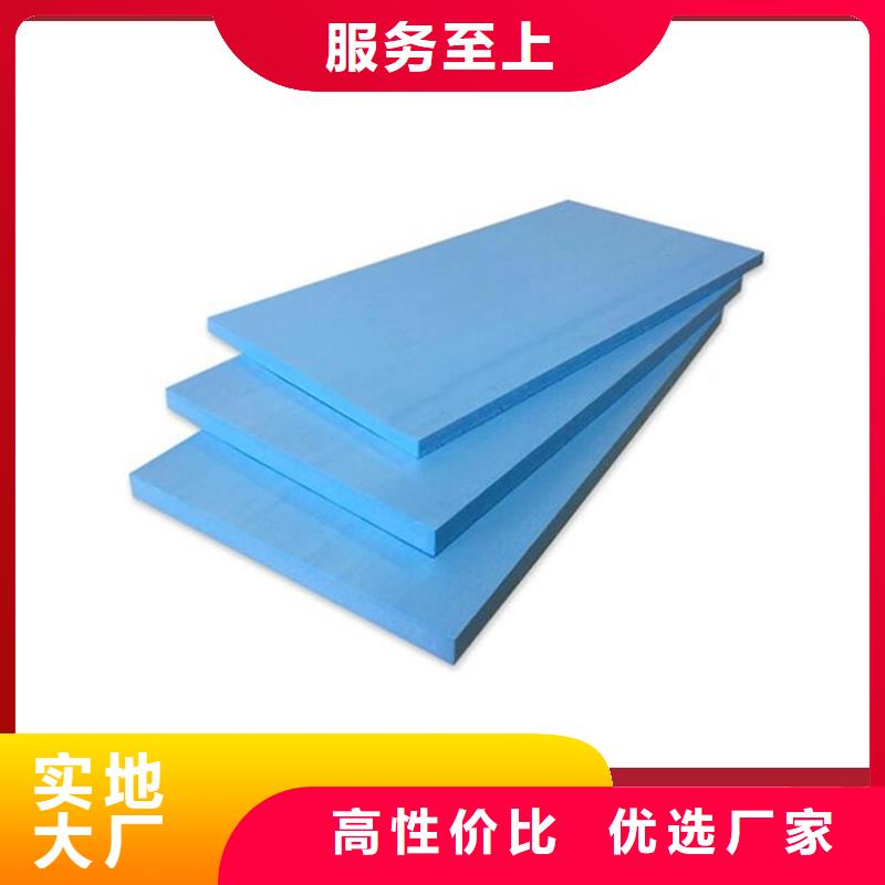 XPS擠塑_擠塑專(zhuān)注質(zhì)量