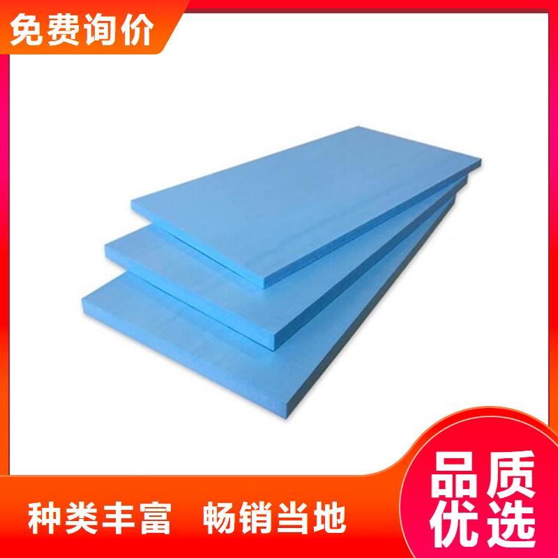 XPS擠塑XPS擠塑板支持大批量采購