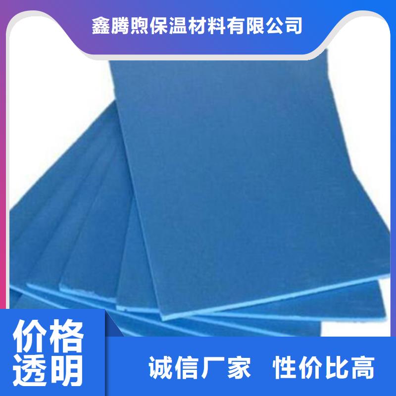 【XPS擠塑】玻璃棉板設計合理