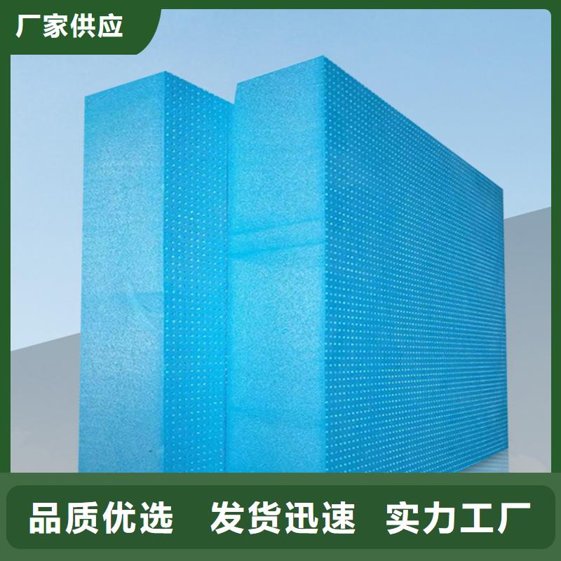 擠塑板白晶擠塑板定制