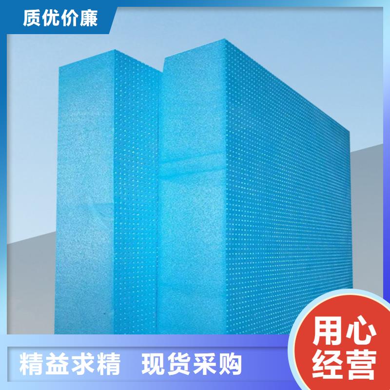 XPS擠塑【擠塑板】廠家貨源