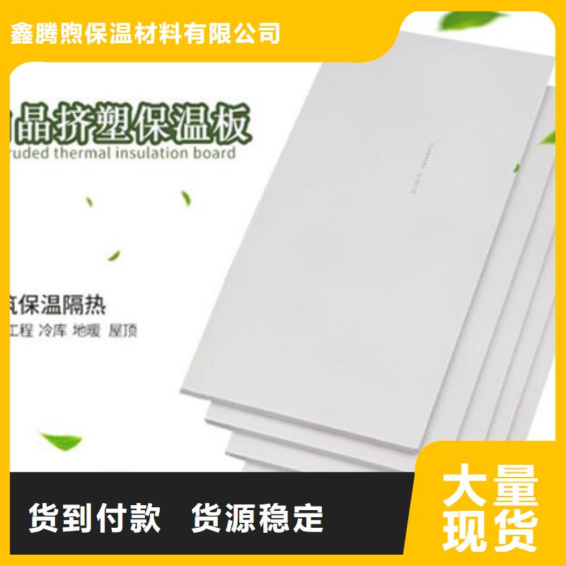 【XPS擠塑】,玻璃棉用心細節(jié)