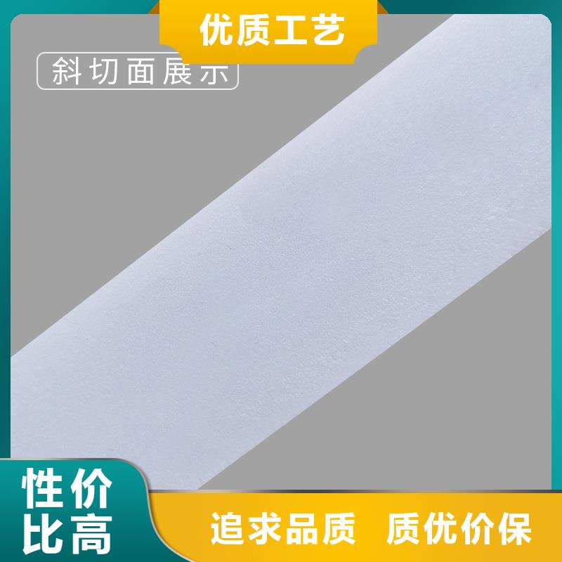 XPS擠塑巖棉板認準大品牌廠家