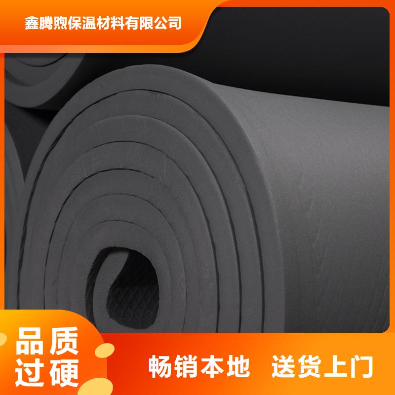 橡塑_地暖板大量現(xiàn)貨
