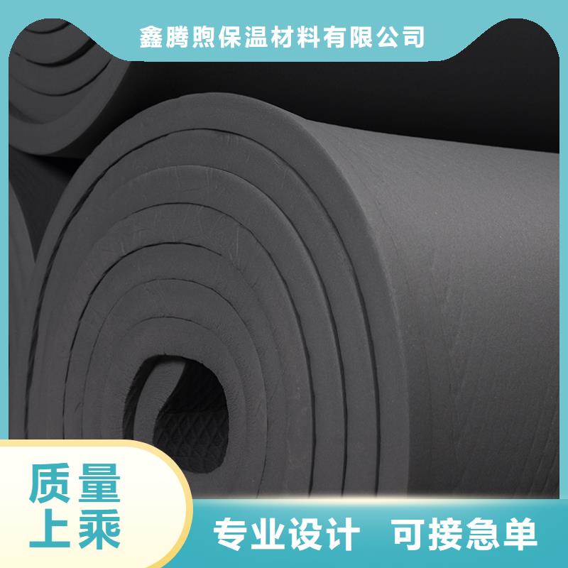 橡塑巖棉管就近發貨
